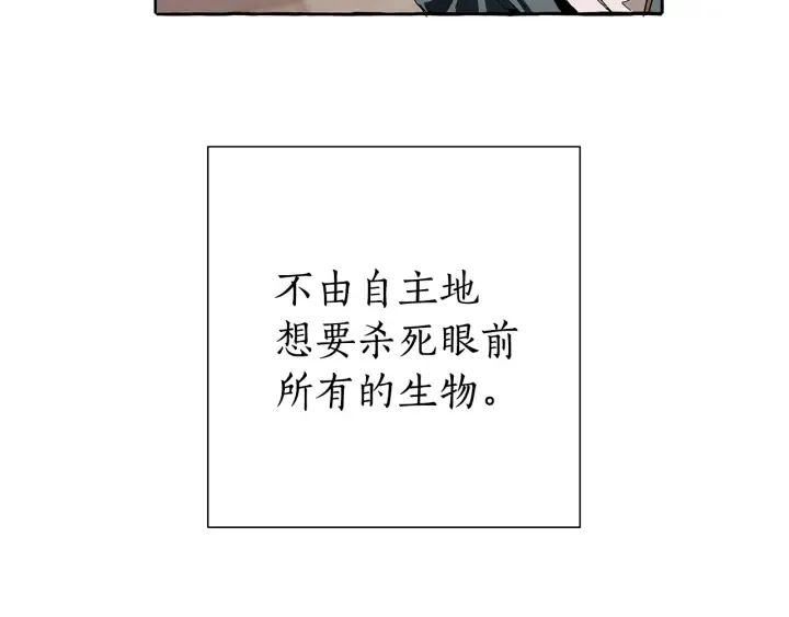 第34话 谁是你叔叔 第64页