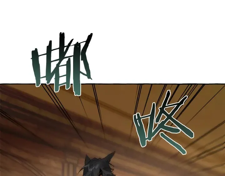 第34话 谁是你叔叔 第65页