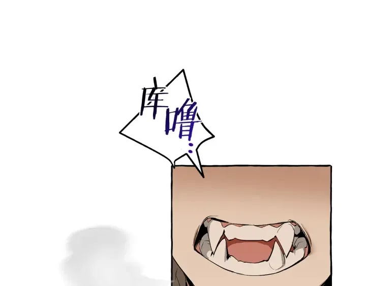 第34话 谁是你叔叔 第73页