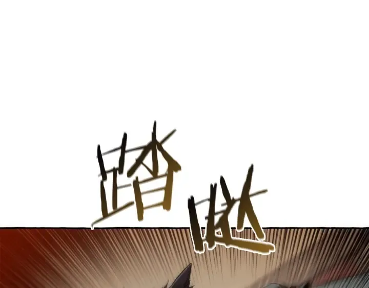 第34话 谁是你叔叔 第75页