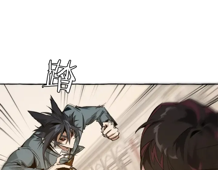 第34话 谁是你叔叔 第109页
