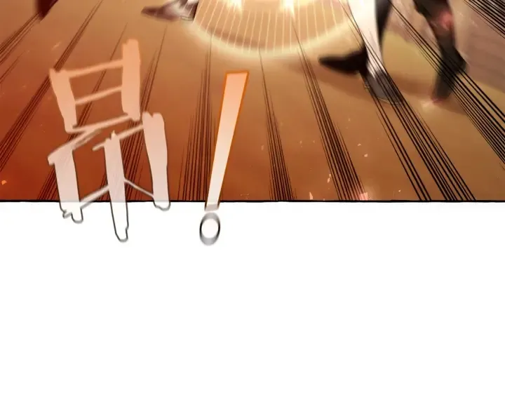 第34话 谁是你叔叔 第113页