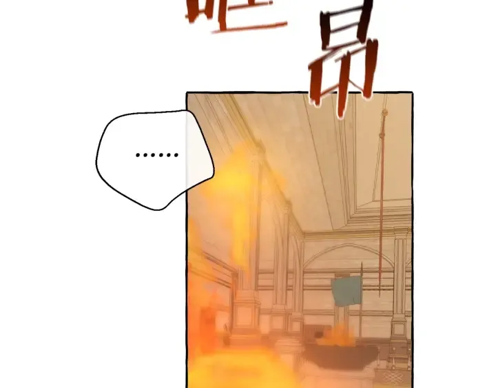 第34话 谁是你叔叔 第118页