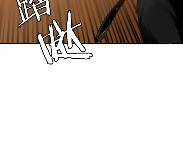 第34话 谁是你叔叔 第122页