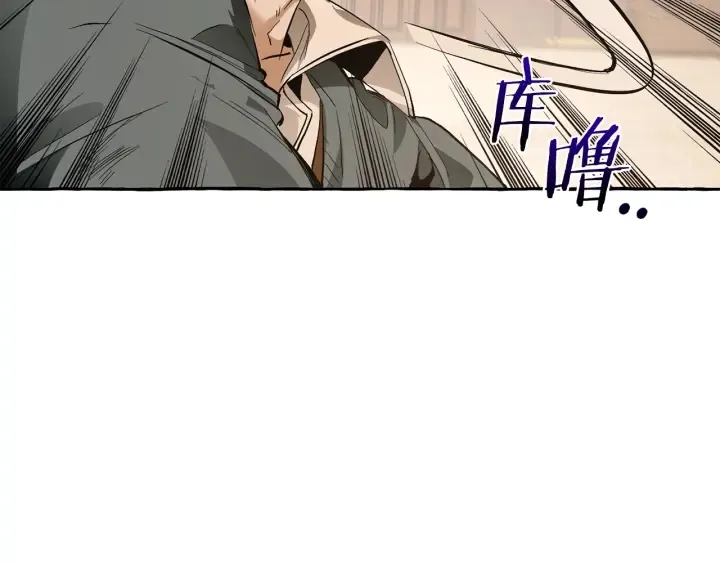 第34话 谁是你叔叔 第124页