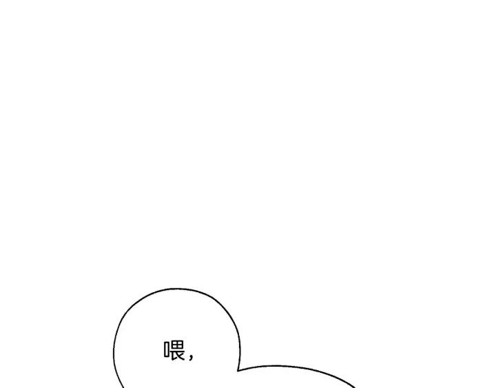 第34话 谁是你叔叔 第125页