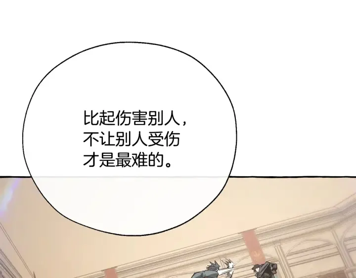 第34话 谁是你叔叔 第129页