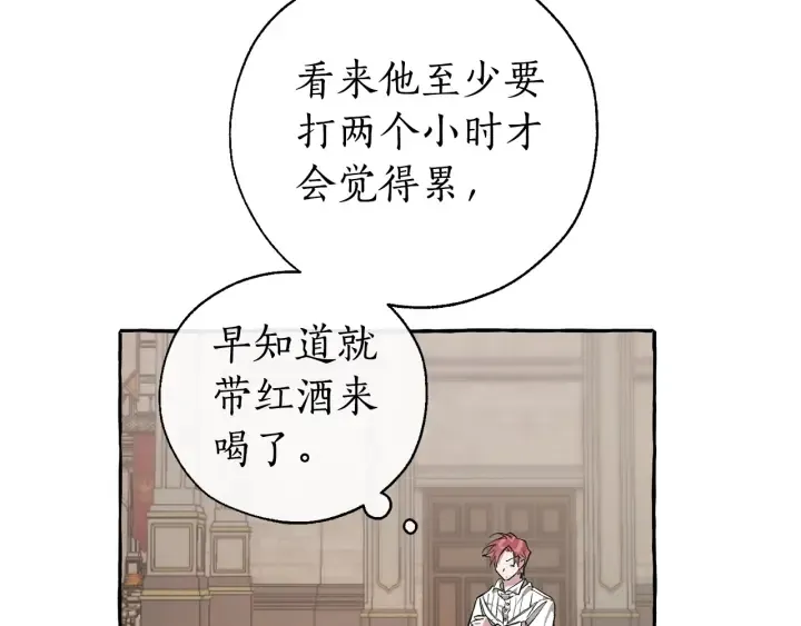 第34话 谁是你叔叔 第135页