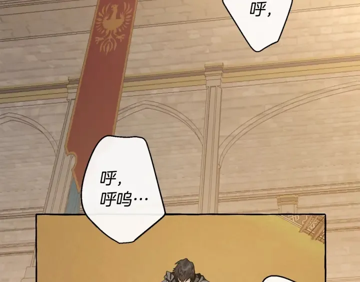 第34话 谁是你叔叔 第139页