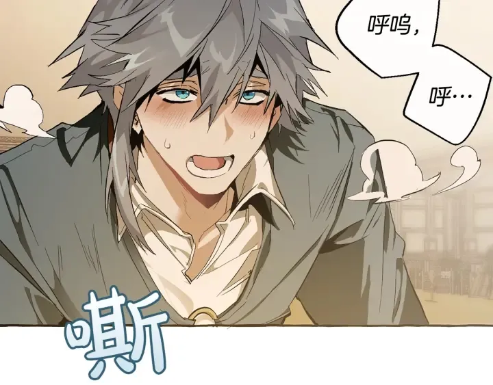 第34话 谁是你叔叔 第144页