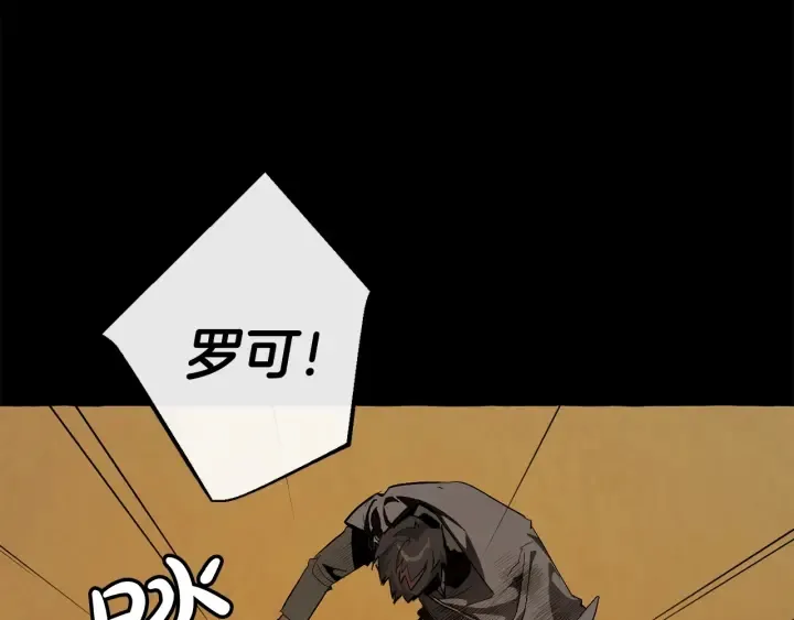 第34话 谁是你叔叔 第149页