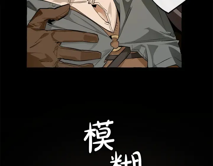第34话 谁是你叔叔 第153页