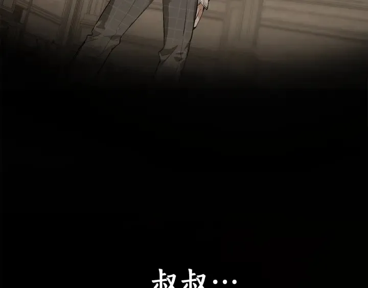 第34话 谁是你叔叔 第155页