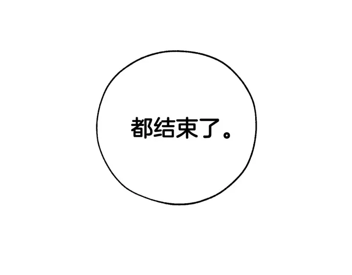 第34话 谁是你叔叔 第165页