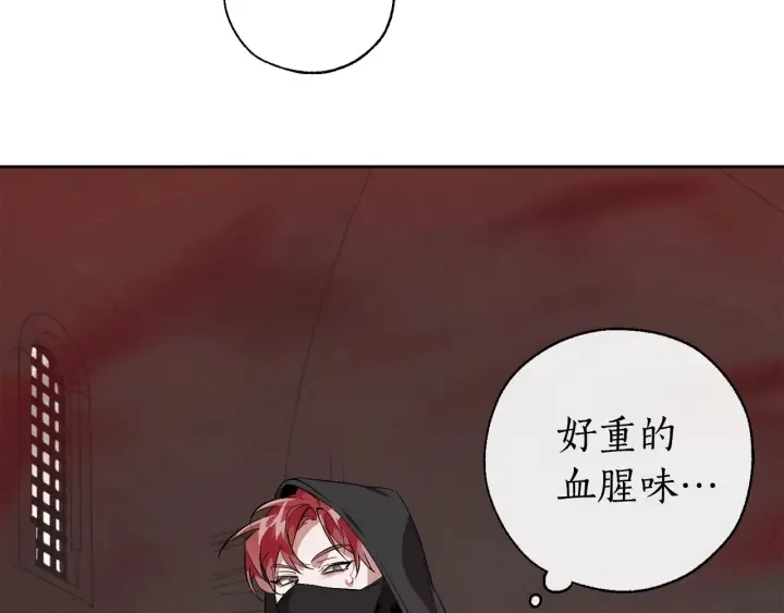 第19话 力量的差距啊… 第3页