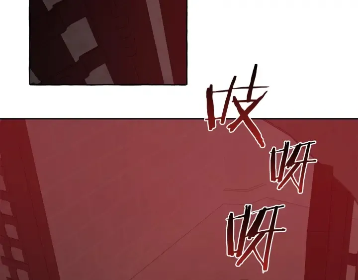 第19话 力量的差距啊… 第6页