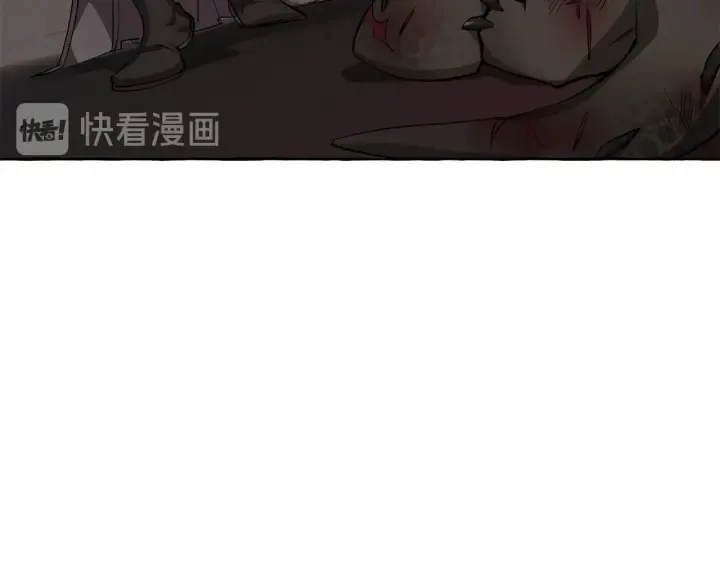 第19话 力量的差距啊… 第18页