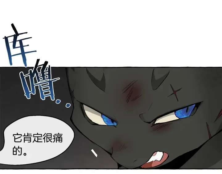第19话 力量的差距啊… 第30页