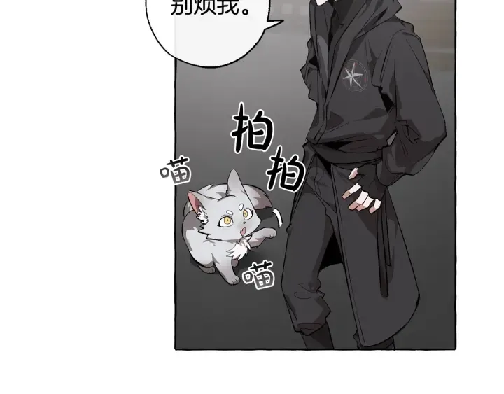 第19话 力量的差距啊… 第32页
