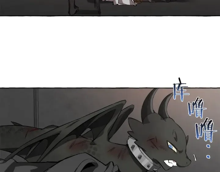 第19话 力量的差距啊… 第42页