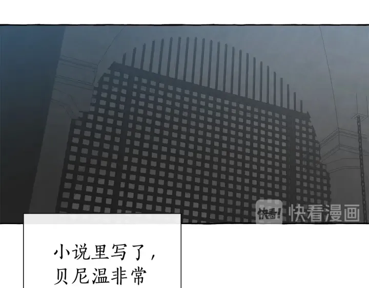 第19话 力量的差距啊… 第47页