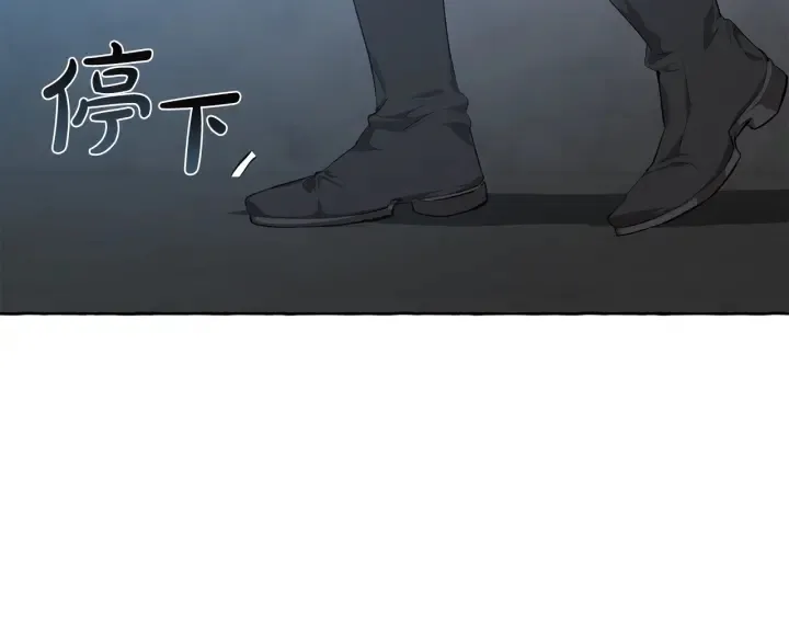 第19话 力量的差距啊… 第51页