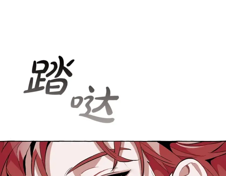 第19话 力量的差距啊… 第56页