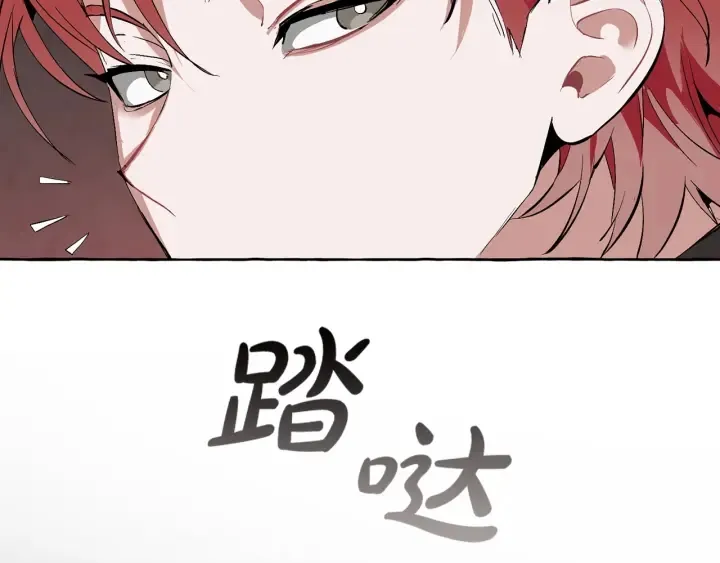第19话 力量的差距啊… 第57页
