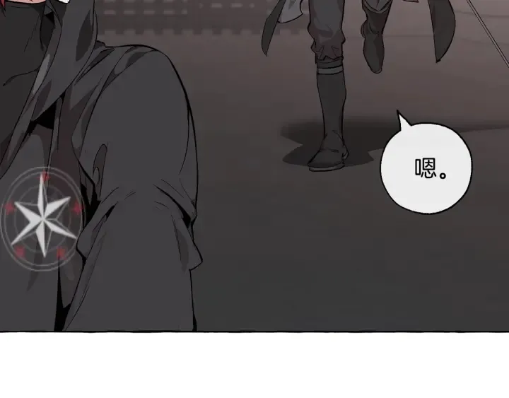 第19话 力量的差距啊… 第59页