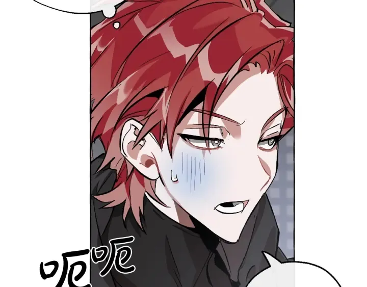 第19话 力量的差距啊… 第77页