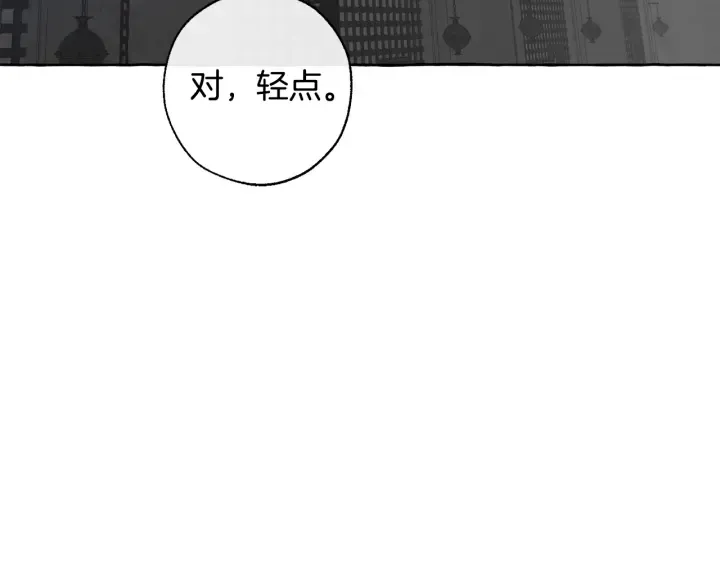 第19话 力量的差距啊… 第80页