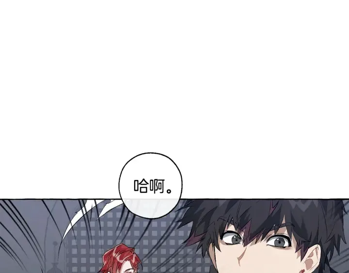 第19话 力量的差距啊… 第84页