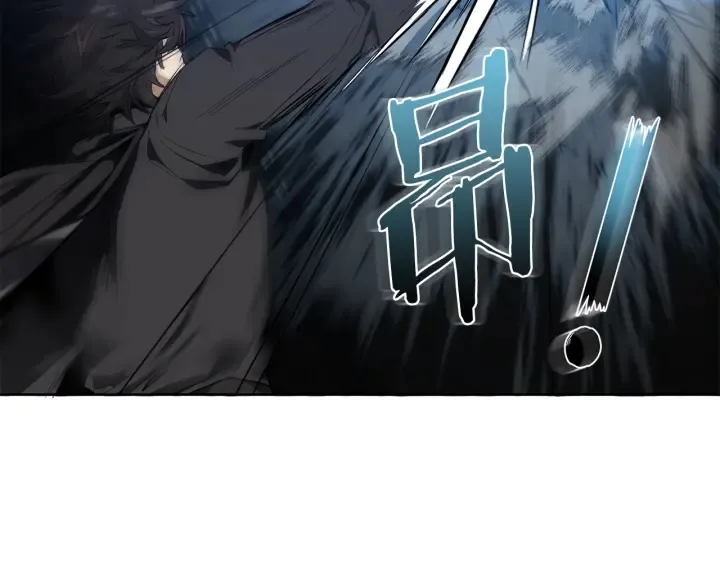第19话 力量的差距啊… 第87页