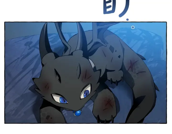 第19话 力量的差距啊… 第109页
