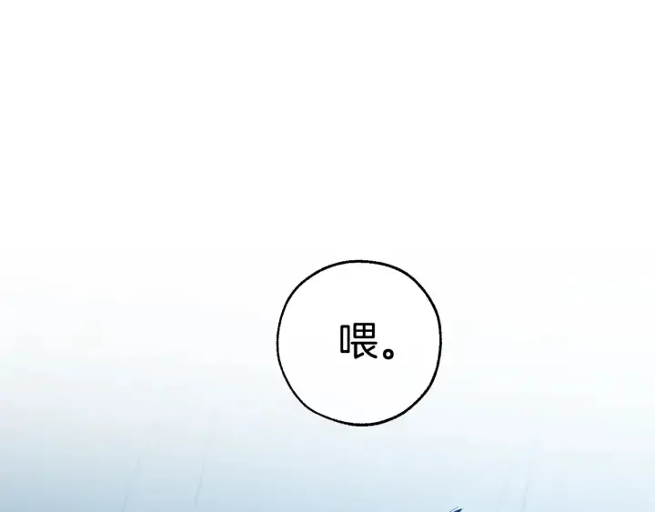 第19话 力量的差距啊… 第118页