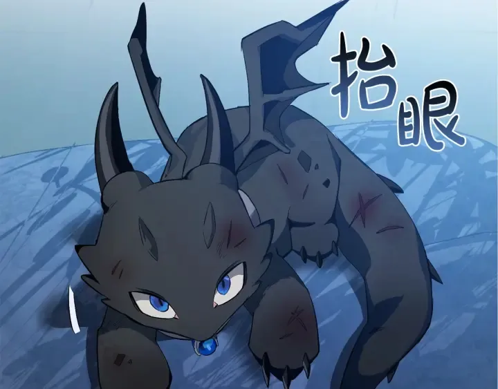 第19话 力量的差距啊… 第119页