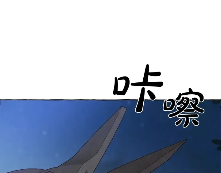 第19话 力量的差距啊… 第121页