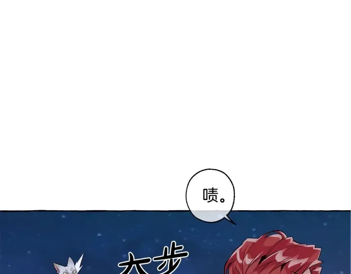 第19话 力量的差距啊… 第125页