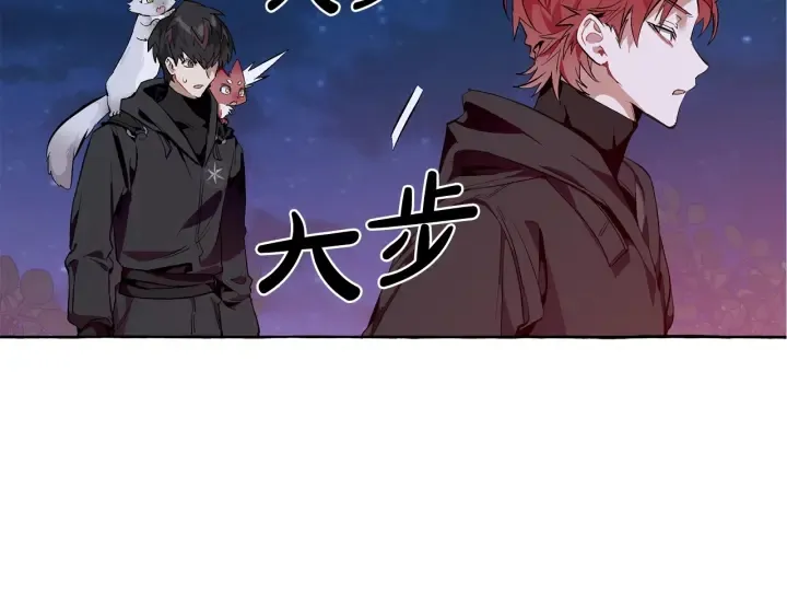 第19话 力量的差距啊… 第126页
