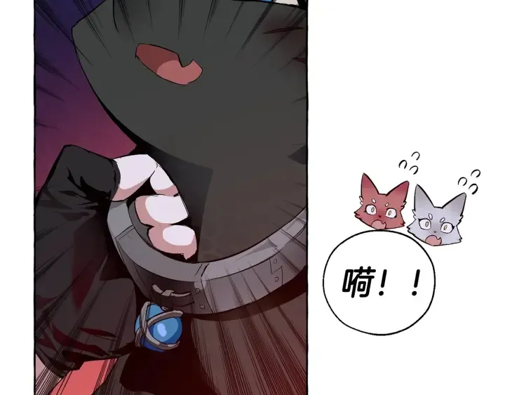 第19话 力量的差距啊… 第128页