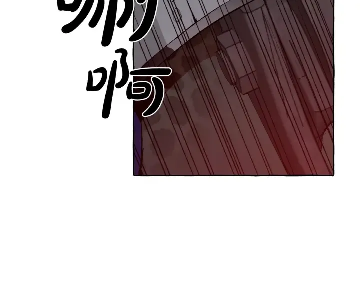 第19话 力量的差距啊… 第130页