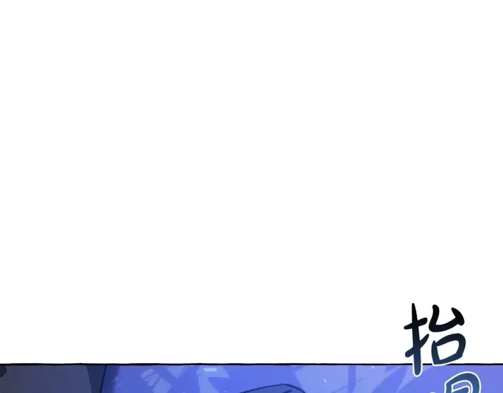 第19话 力量的差距啊… 第144页