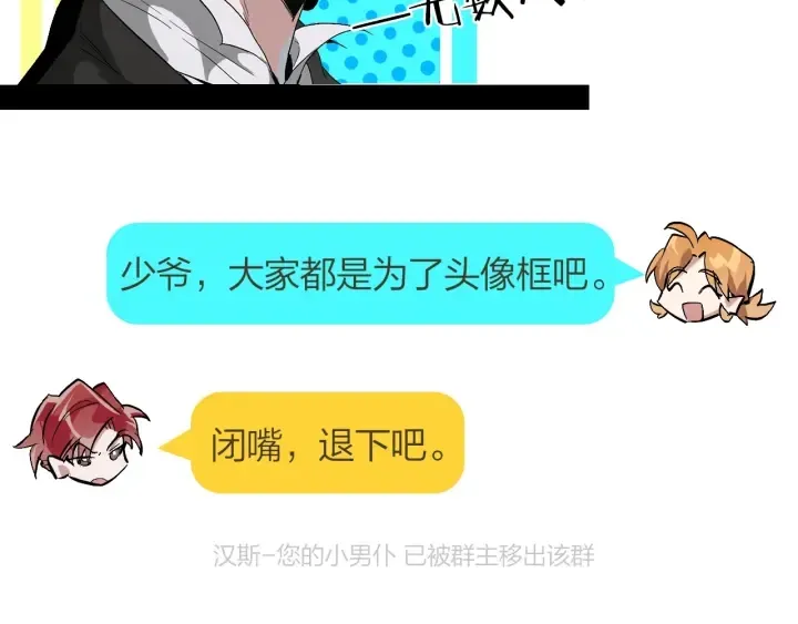 第19话 力量的差距啊… 第159页