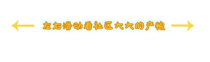 第19话 力量的差距啊… 第160页
