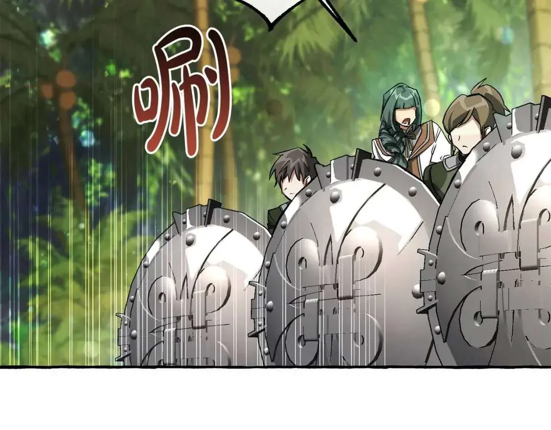 第77话 被迫出头 第6页