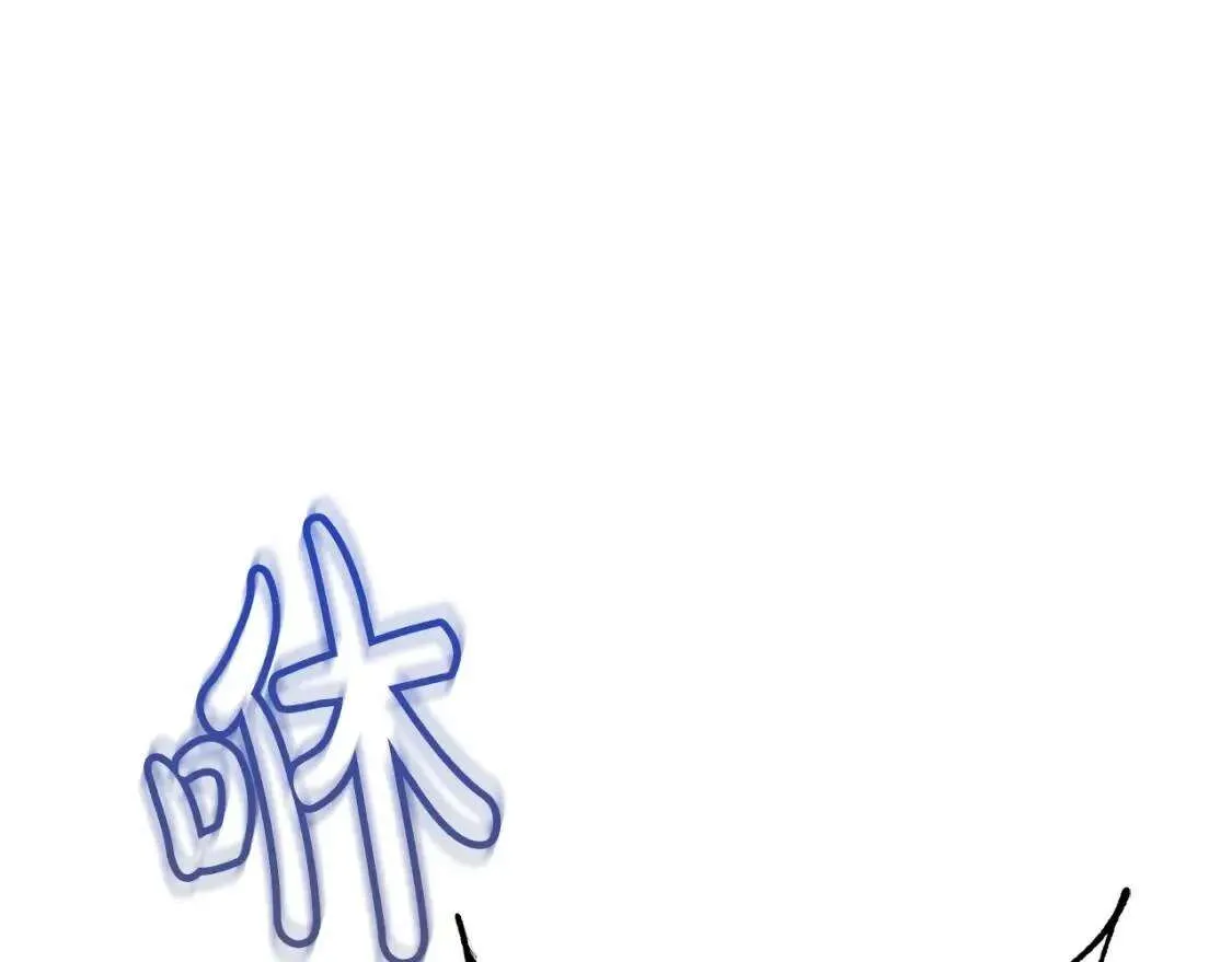 第77话 被迫出头 第7页