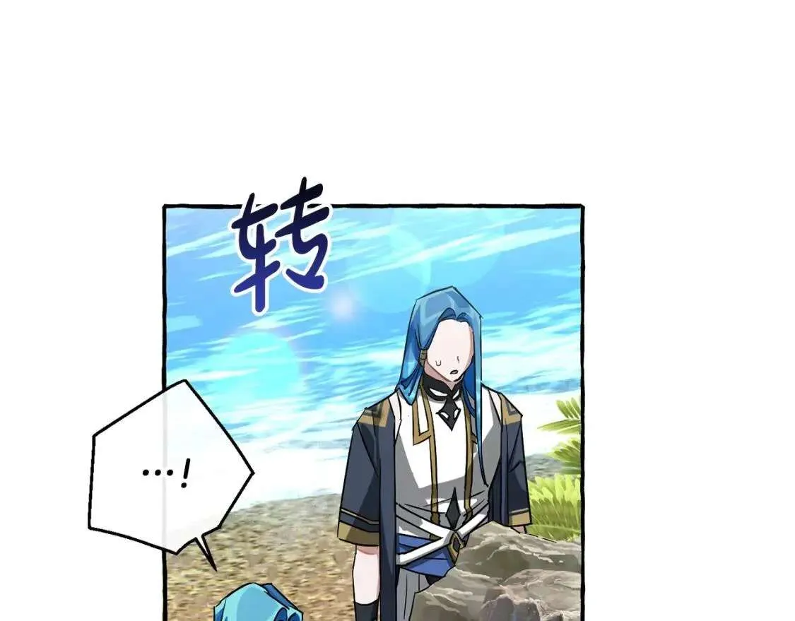 第77话 被迫出头 第25页