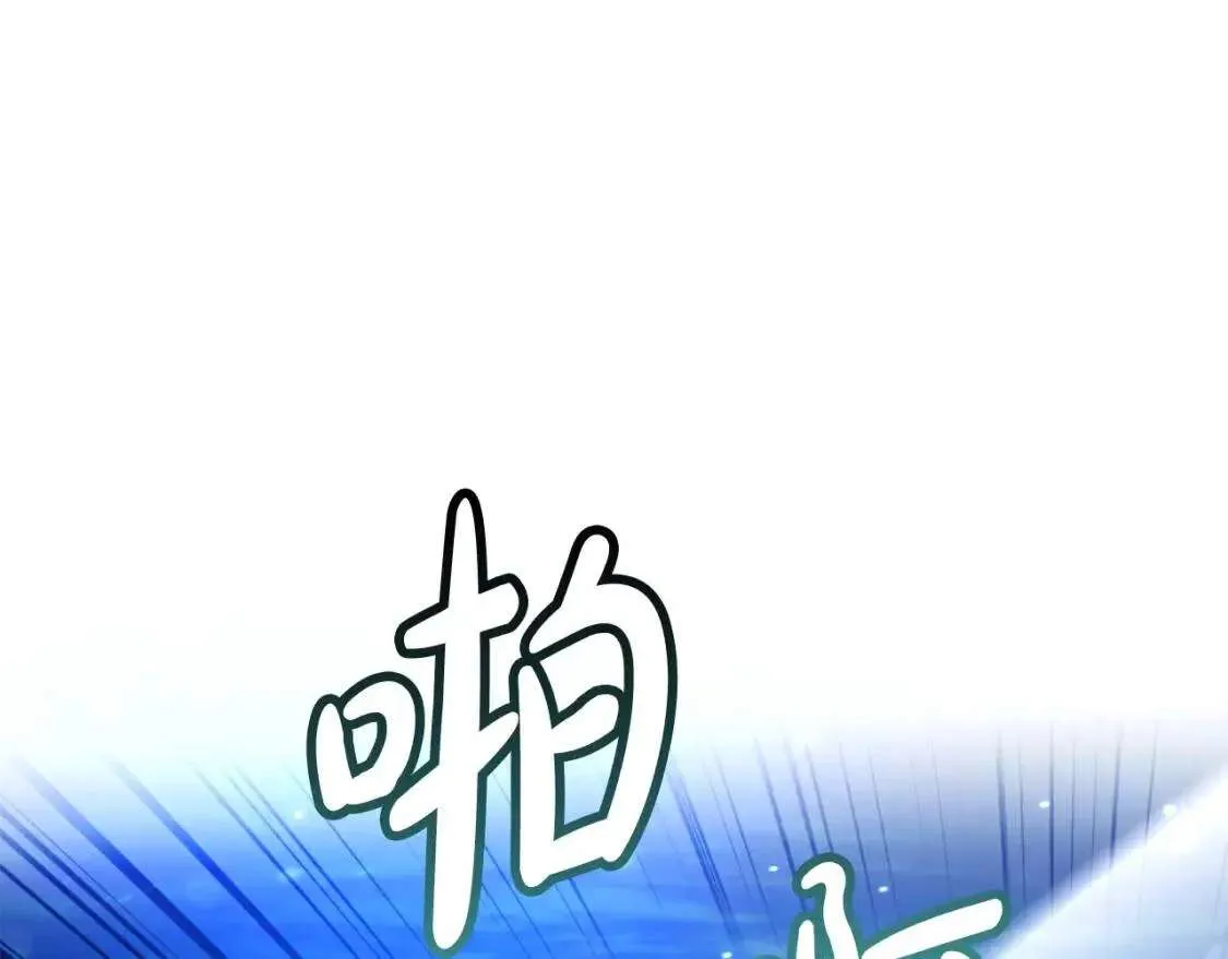 第77话 被迫出头 第27页