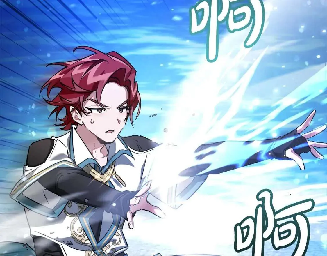 第77话 被迫出头 第28页