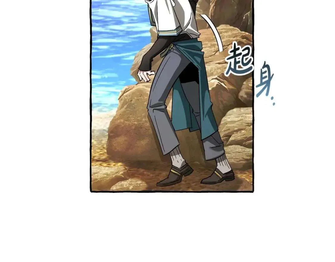 第77话 被迫出头 第34页